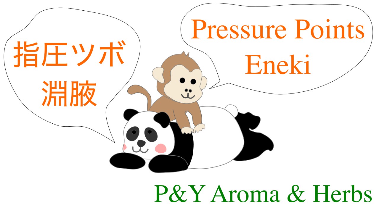 pyah_eneki_title01